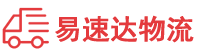 张家界到龙文区物流公司